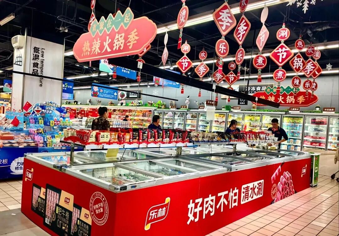 樂林丨讓每個人，樂享品質涮烤生活