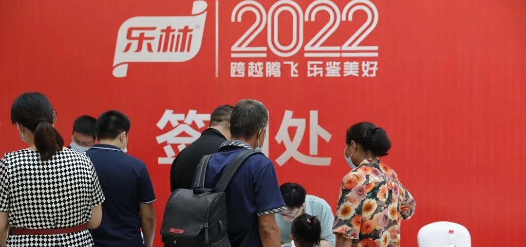 樂林丨讓每個人，樂享品質涮烤生活