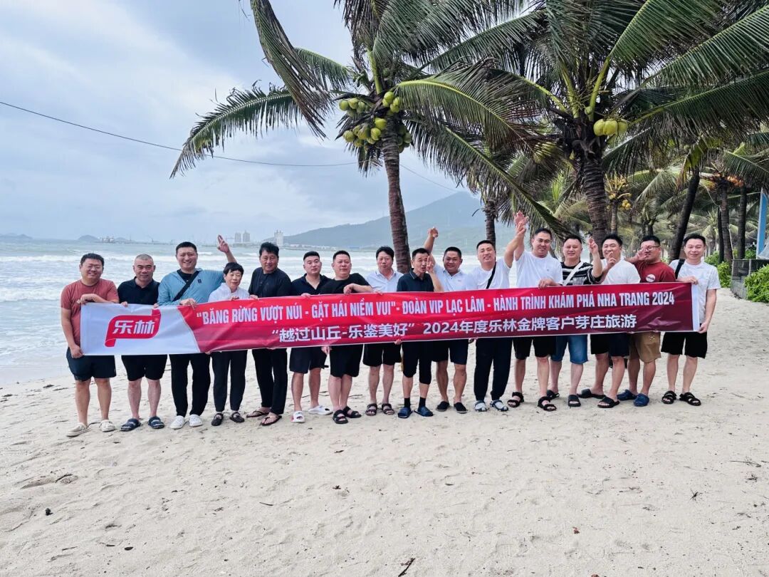 樂林丨讓每個人，樂享品質涮烤生活